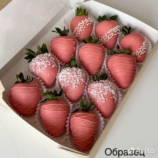 Клубника в шоколаде букеты