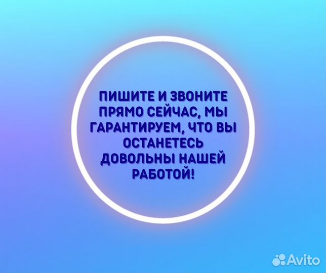 Репетитор по русскому языку/Индивидуально/Группа