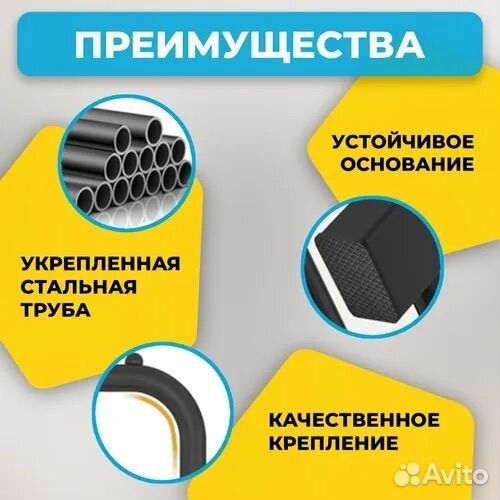 Вешалка напольная двойная IKEA