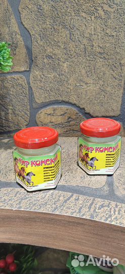 Натуральный конский жир