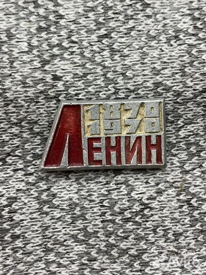 Значок времен СССР - Ленин 1870-1970
