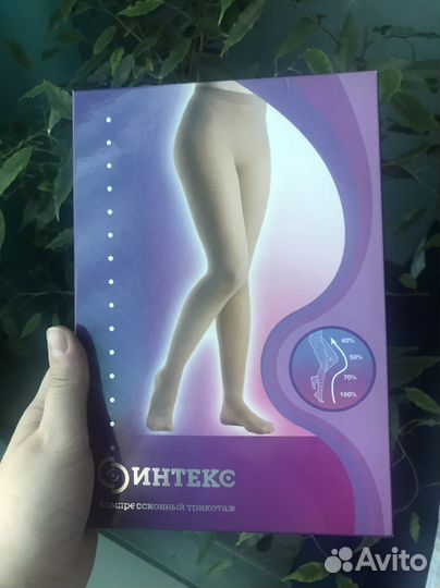 Антиварикозные колготки