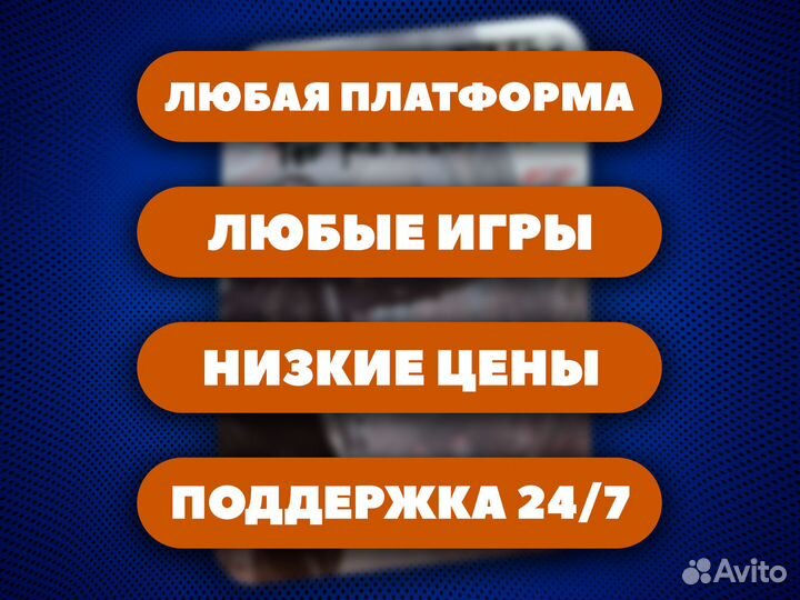 Homefront: The Revolution