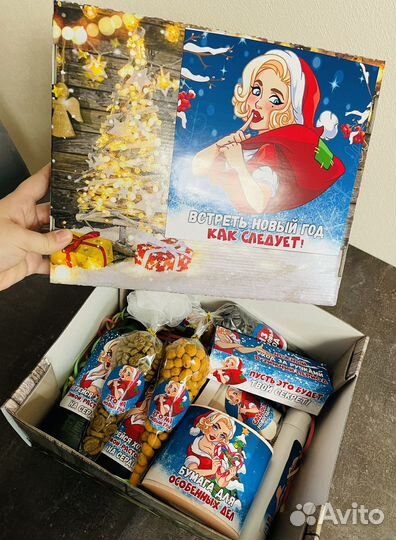 Новогодний бокс