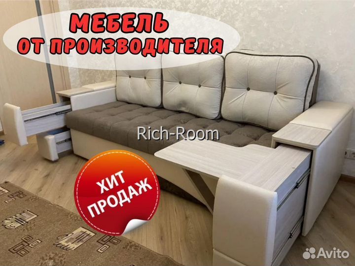 Диван Диван-кровать