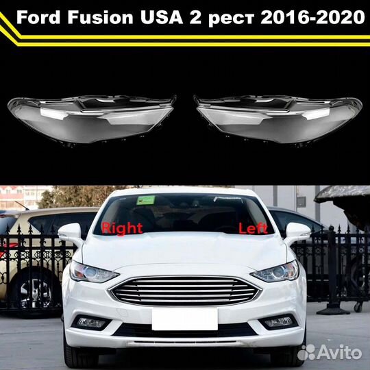 Стекло левой фары Ford Fusion USA 2 рест 2016-20
