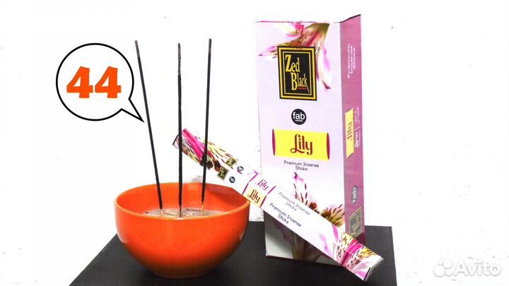 Лилия Благовония 20 палочек