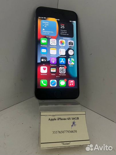 iPhone 6S, 16 ГБ