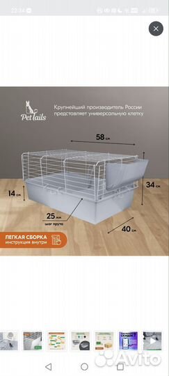 Клетка для грызунов (кролик,мор.свинка,круп.грыз)