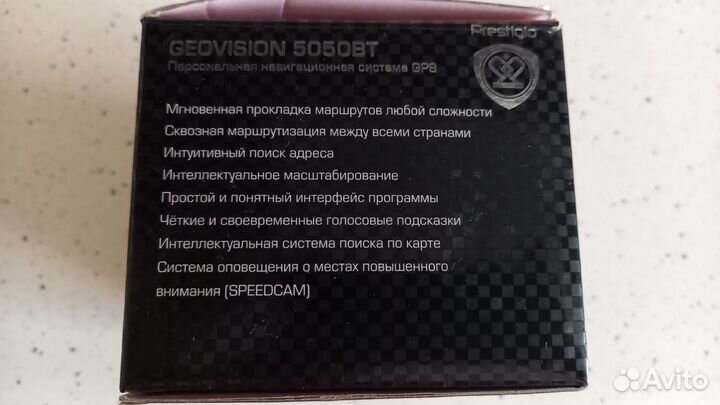 Gps навигатор