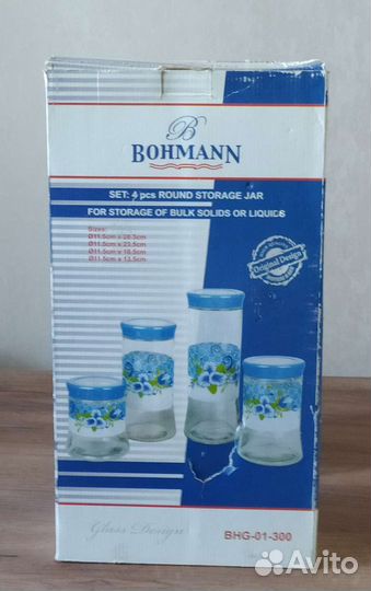 Банки для сыпучих продуктов