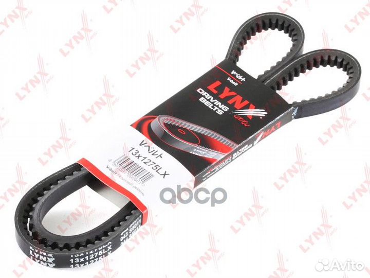 Ремень клиновый 13X1275LX lynxauto