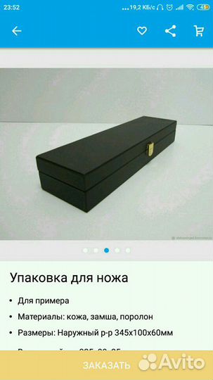 Упаковка по вашим размерам