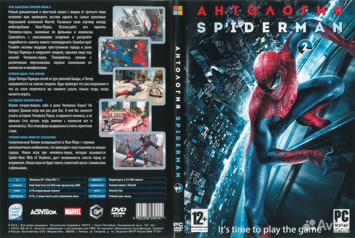 Компьютерные игры серии Антология Spider-Man