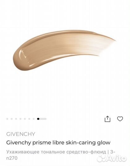 Givenchy тональный крем-флюид New