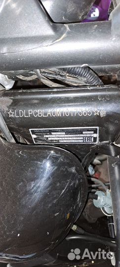 Мопед vortex 110cc торг