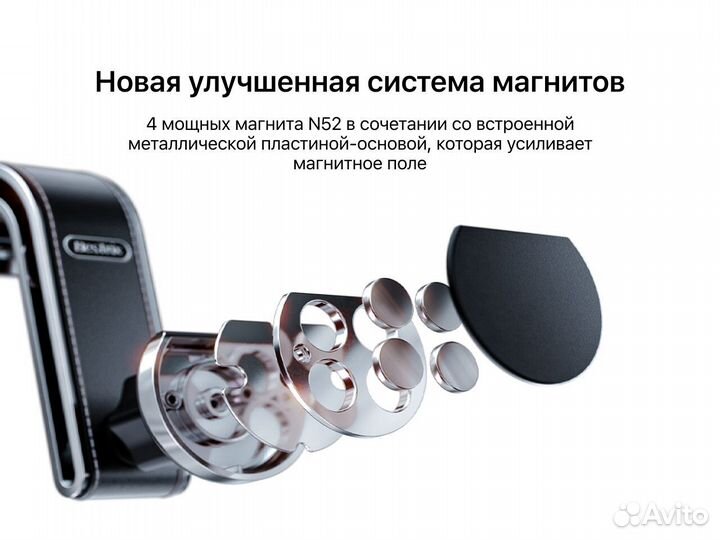 Держатель в авто - для телефона