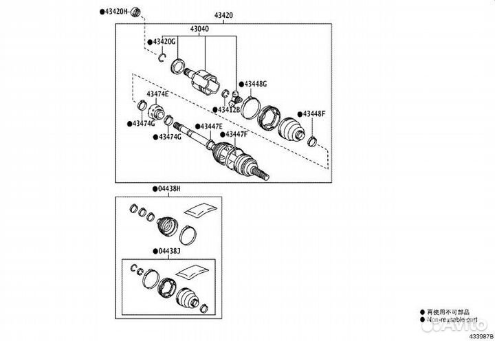 Вал приводной для Lexus Lexus Rx350 2grfks