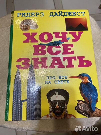 Книги для детей