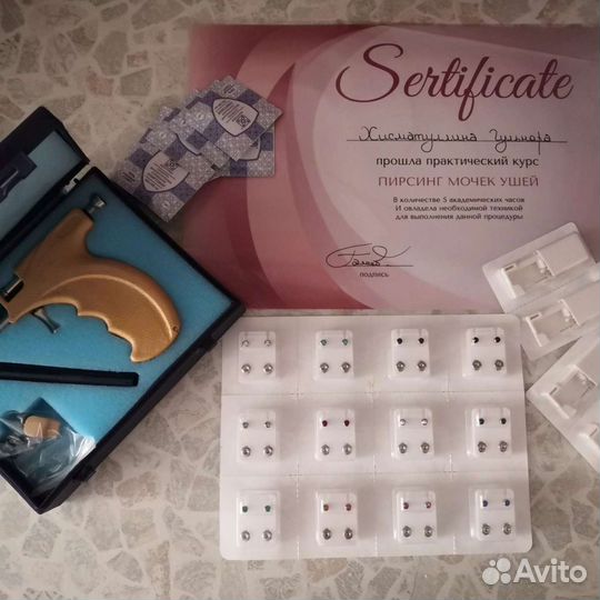 Прокол ушей