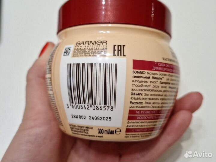 Маска для волос garnier