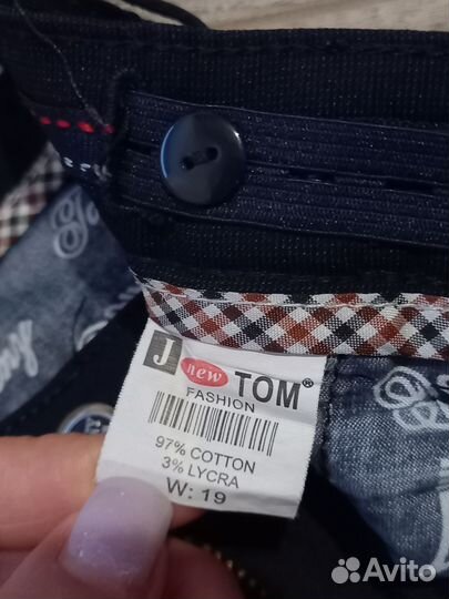 Брюки школьные для мальчика