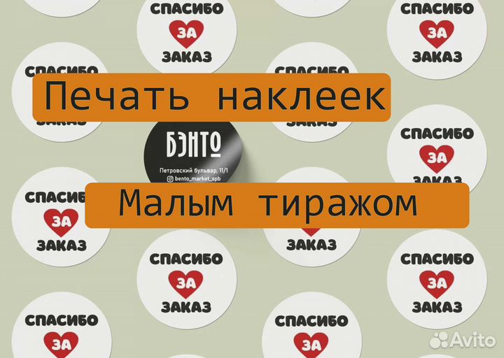 Наклейки круглые с логотипом