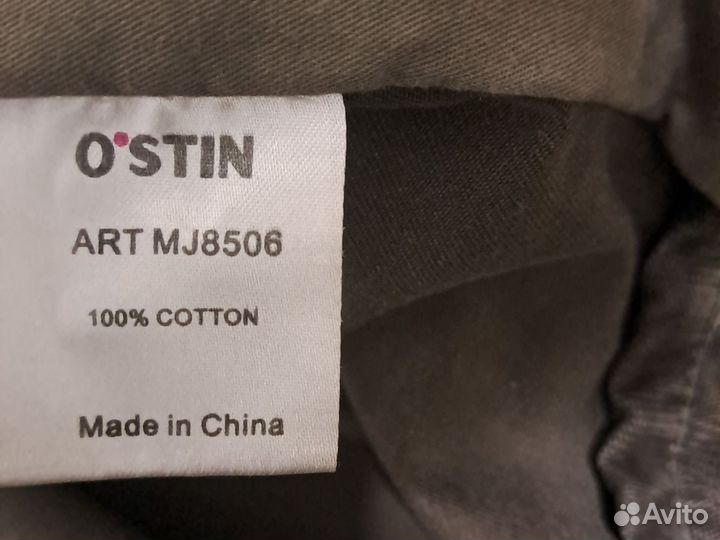 Куртка мужская