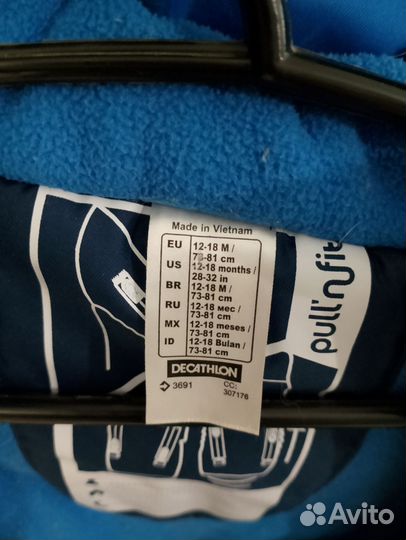 Комбинезон детский 74 80 осень весна