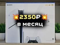 Sony playstation 5 slim в рассрочку