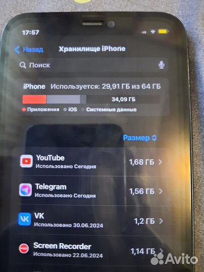 iPhone 11, 64 ГБ