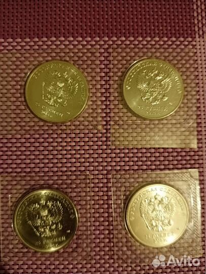 Монеты олимпиада сочи 2014