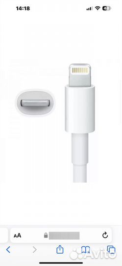 Зарядка на iPhone