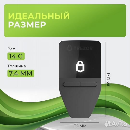 Аппаратный холодный криптокошелек Trezor Safe 3 St