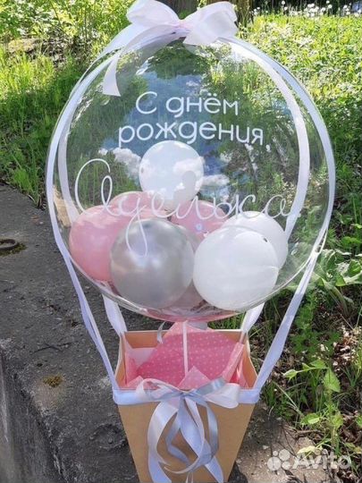 Подарочная коробка с шаром «Bubbles box»