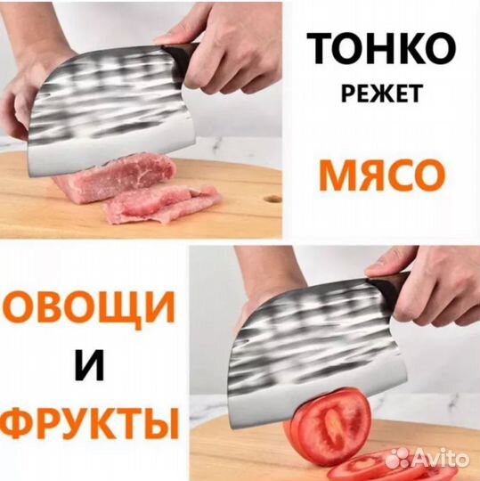 Кухонный топорик