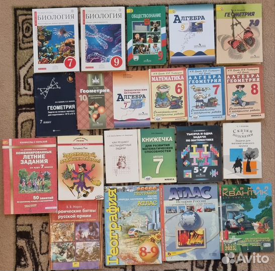 Учебные книги