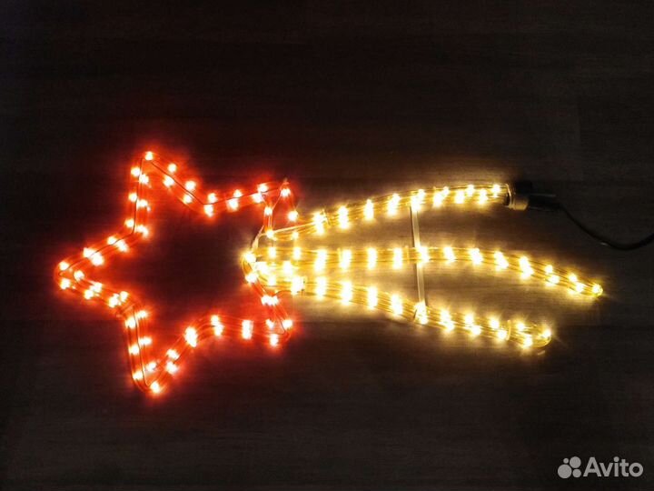 Гирлянда- светящаяся падающая звезда