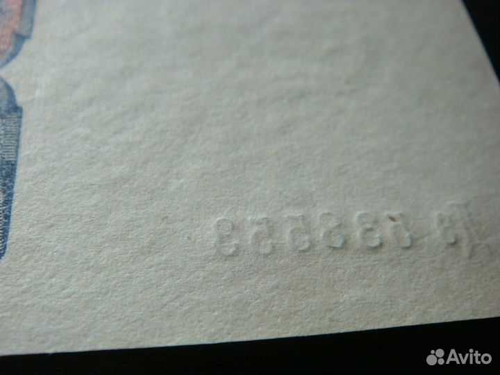 5 рублей 1925 года