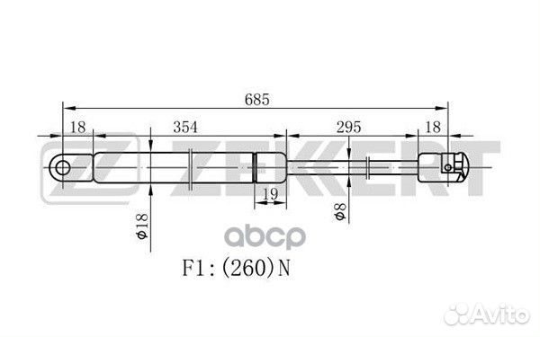 Амортизатор капота Audi 100 III 82- 200 I II 83
