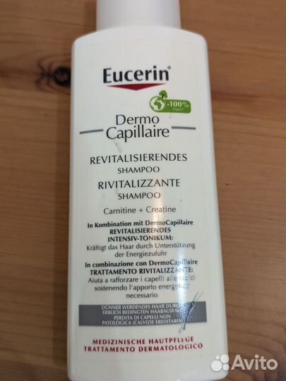 Аптечная косметика Оригинал Eucerin La Roche Posay