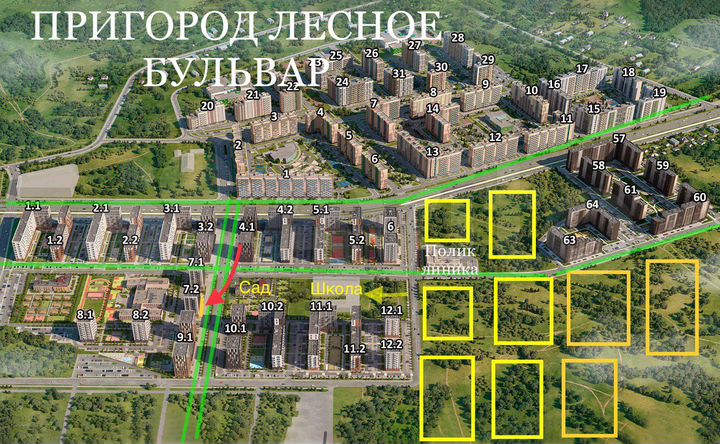 Уступка дду, Бульвар. 47,16 м²
