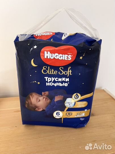 Подгузники трусики huggies