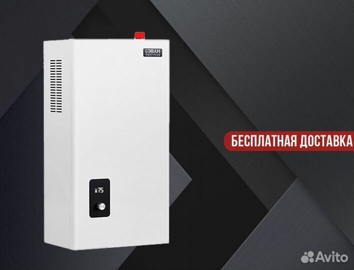 Электрический котел эван expert plus-14