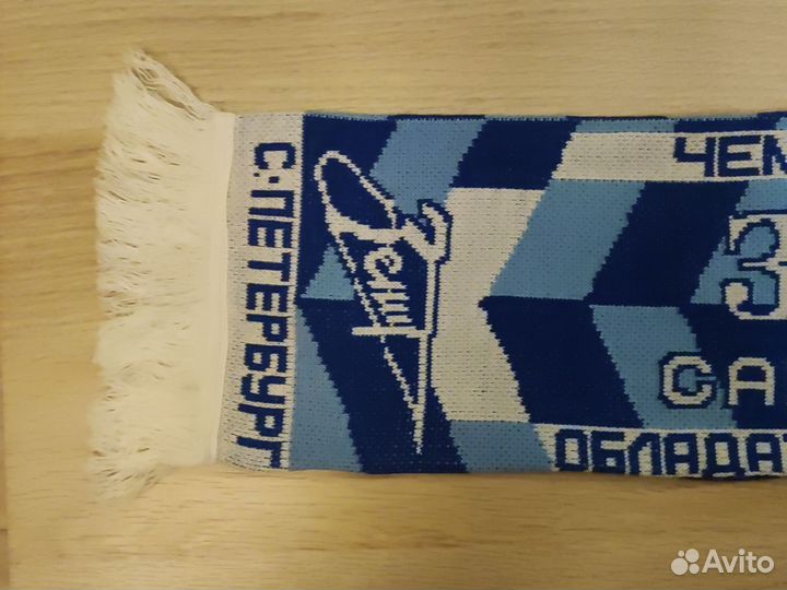 Шарф Зенит (Санкт-Петербург)