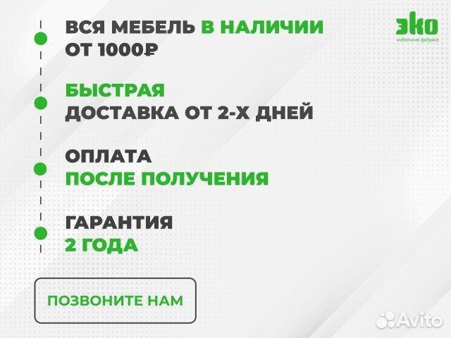 Шкаф угловой «Ненси Люкс» спальня в наличии