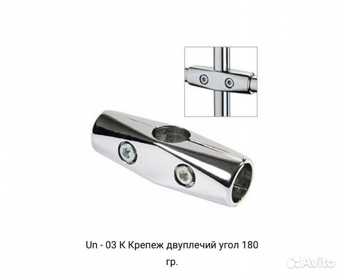 Хромированные трубы