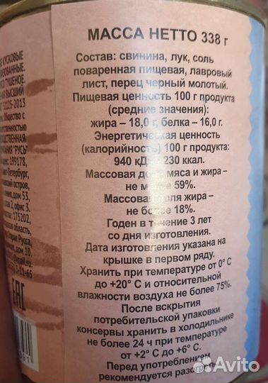 Продаю свое