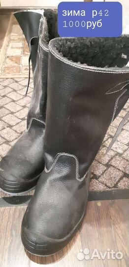 Ботинки спец роба