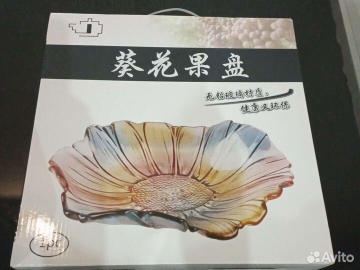 Блюдо для фруктов в коробке